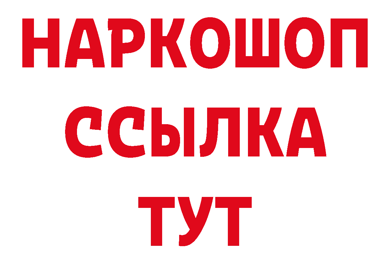 Псилоцибиновые грибы Psilocybe tor нарко площадка МЕГА Багратионовск